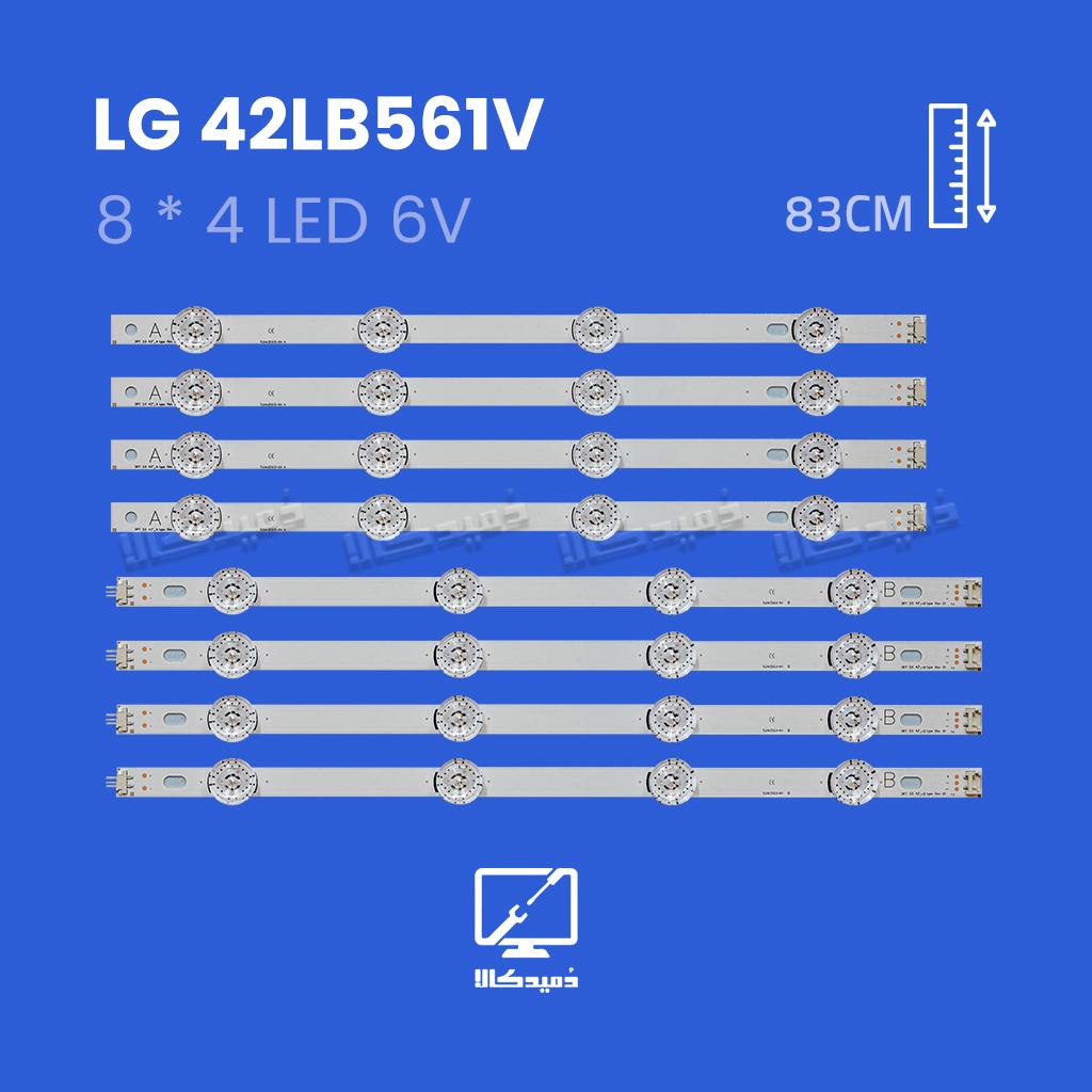 بک لایت تلویزیون ال جی مدل 42LB561V