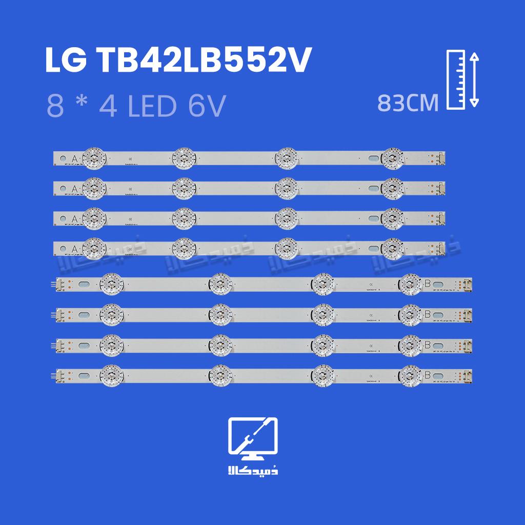 بک لایت تلویزیون ال جی مدل TB42LB552V