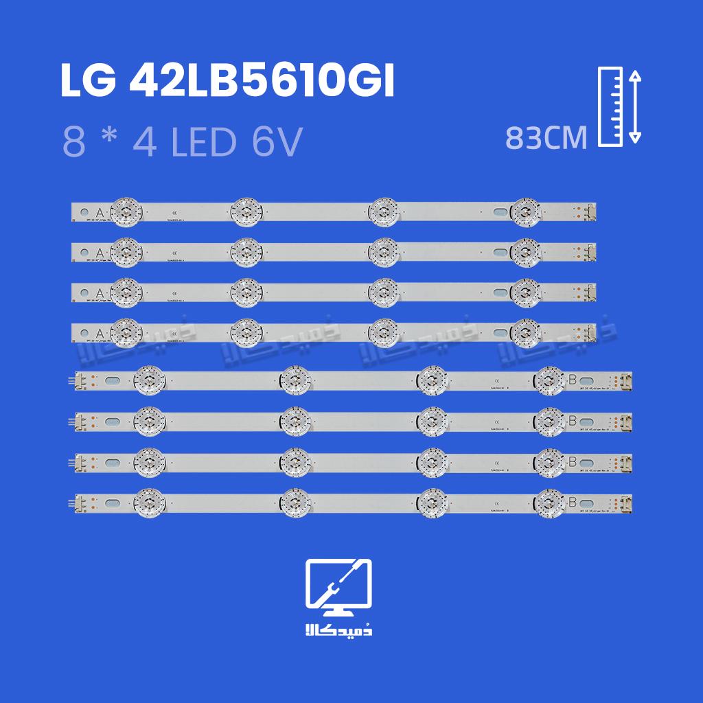بک لایت تلویزیون ال جی مدل 42LB5610GI