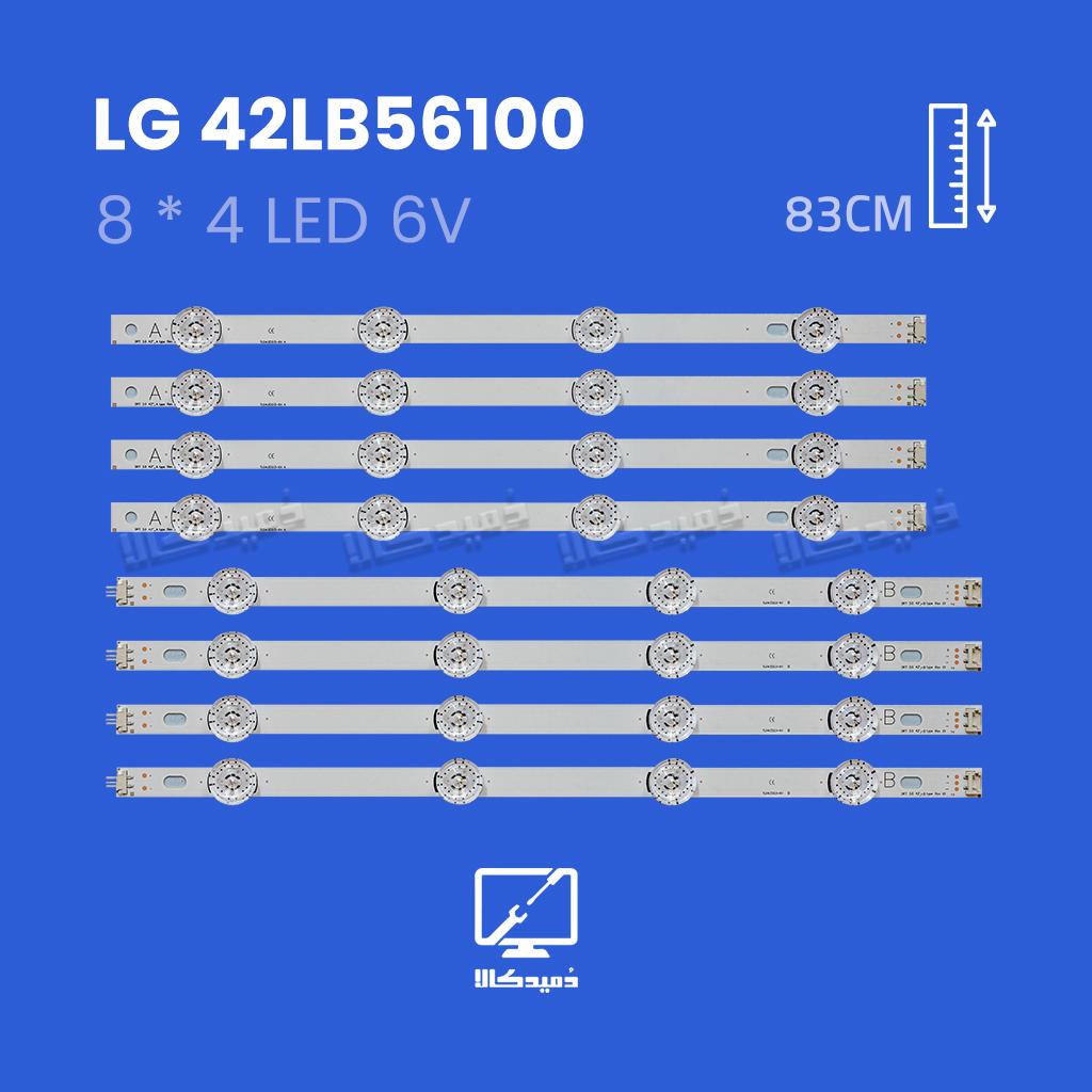 بک لایت تلویزیون ال جی مدل 42LB56100