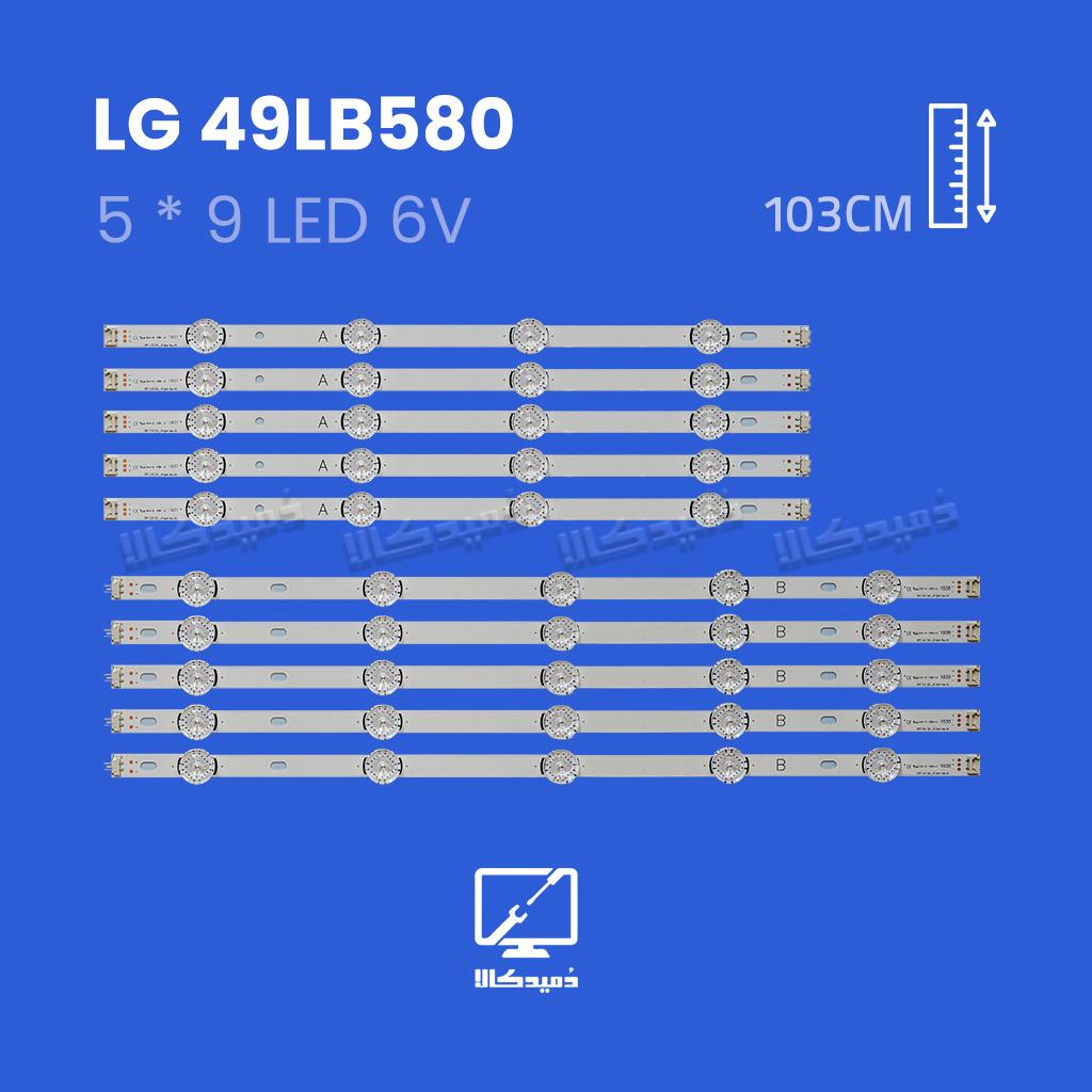 بک لایت تلویزیون ال جی مدل 49LB580