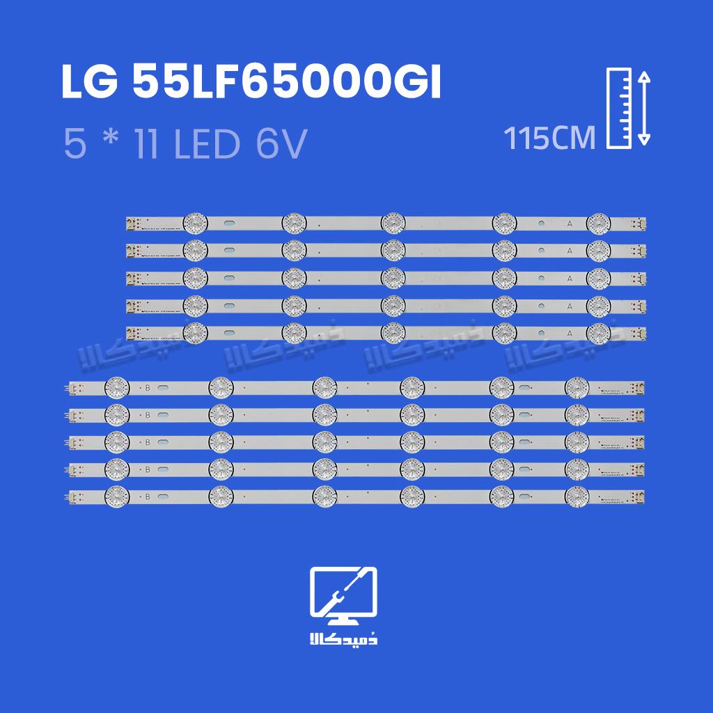بک لایت تلویزیون ال جی مدل مدل 55LF65000GI