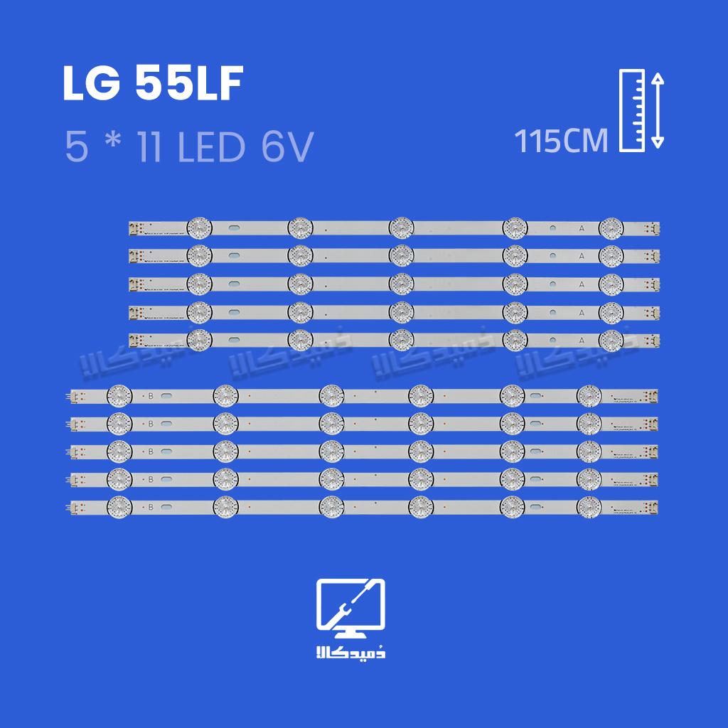بک لایت تلویزیون ال جی مدل مدل 55LF