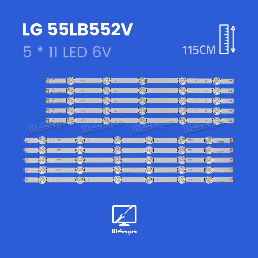 بک لایت تلویزیون ال جی مدل مدل 55LB552V