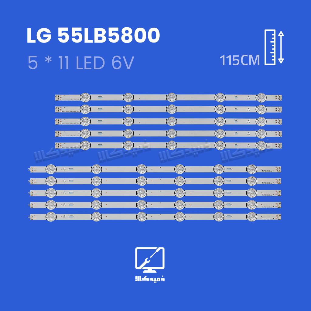 بک لایت تلویزیون ال جی مدل مدل 55LB5800