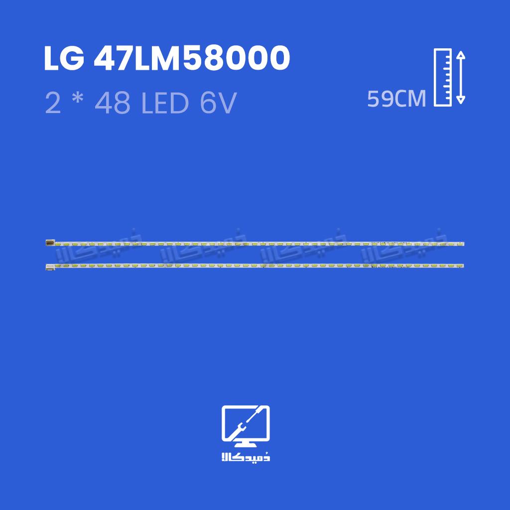 بک لایت تلویزیون ال جی مدل 47LM58000