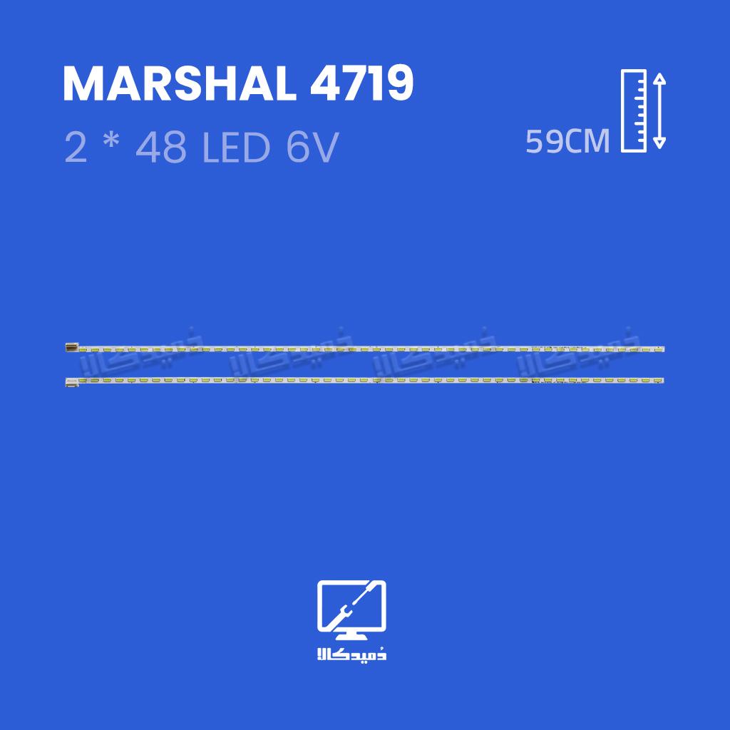 بک لایت تلویزیون مارشال مدل ME-4719