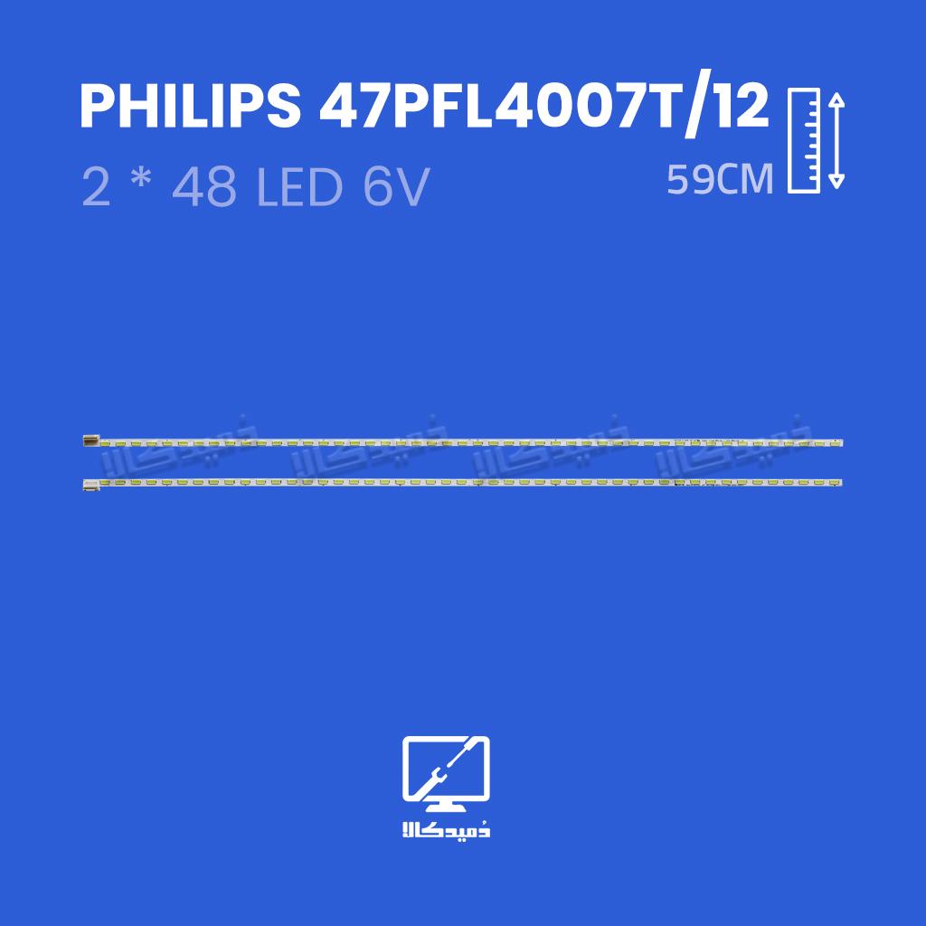 بک لایت تلویزیون فیلیپس مدل 47PFL4007T/12