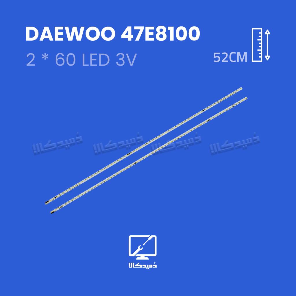 بک لایت تلویزیون دوو مدل 47E8100