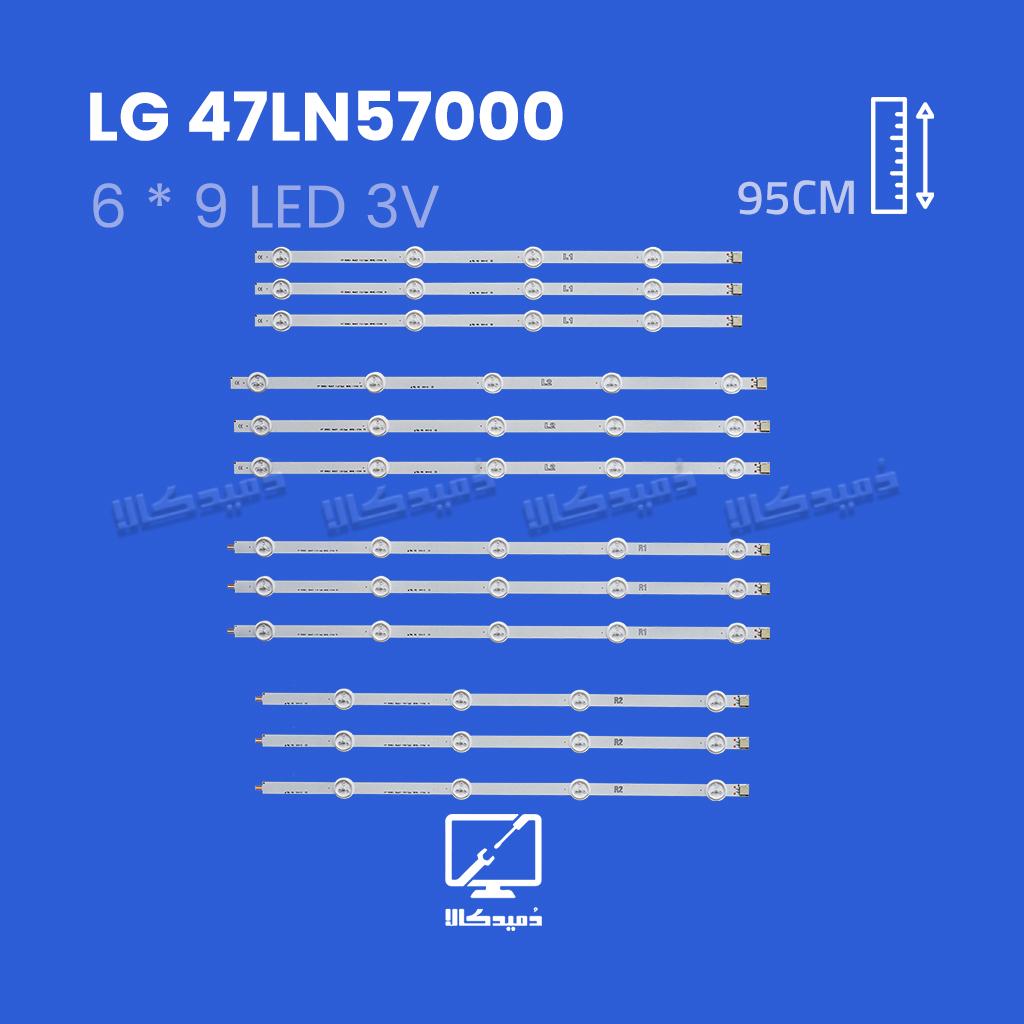 بک لایت تلویزیون ال جی مدل 47LN57000