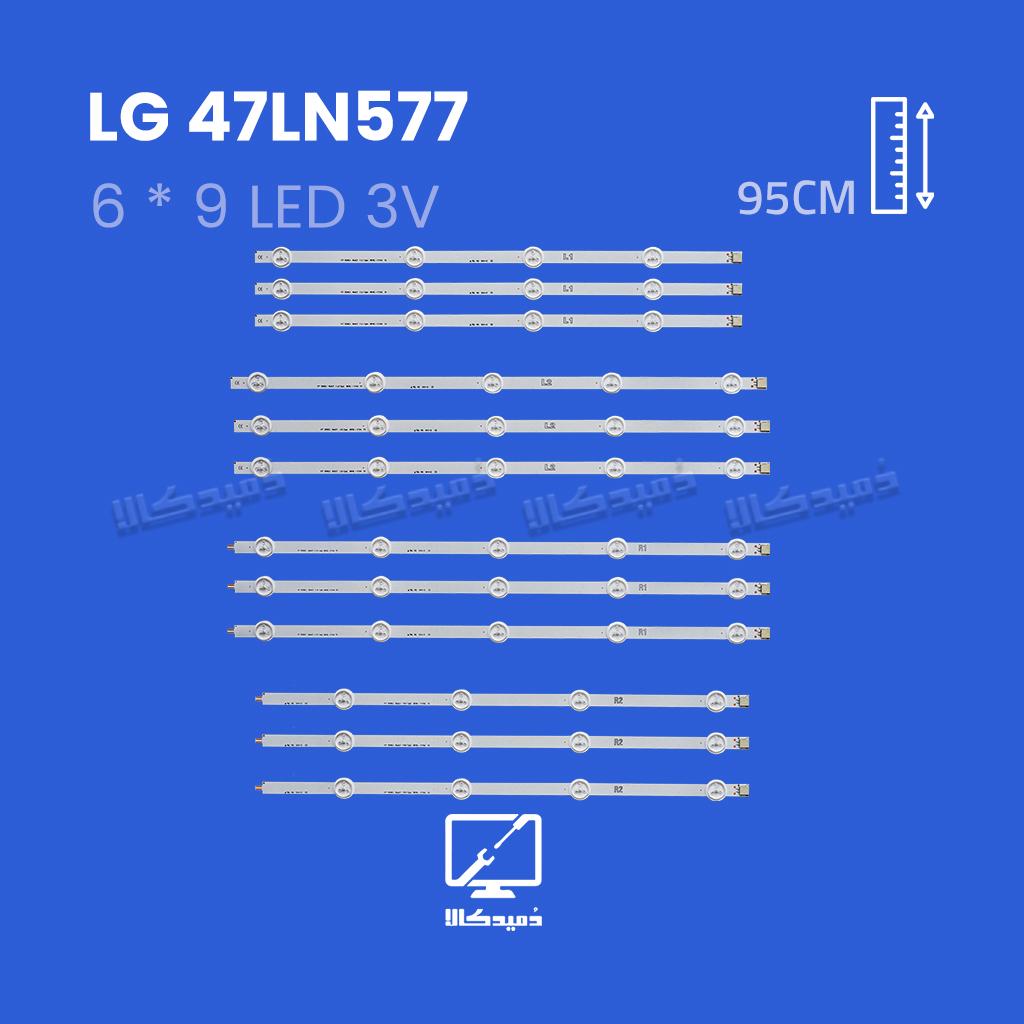 بک لایت تلویزیون ال جی مدل 47LN577
