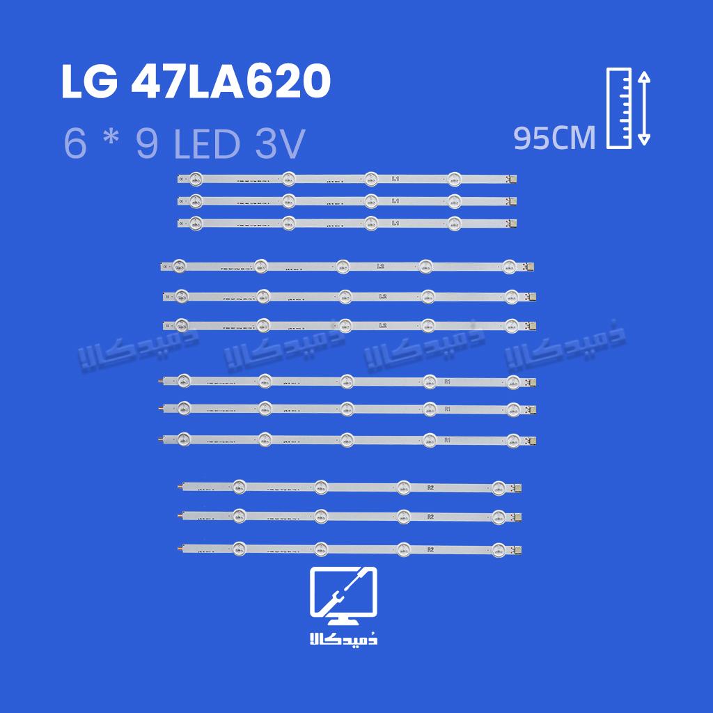 بک لایت تلویزیون ال جی مدل 47LA620