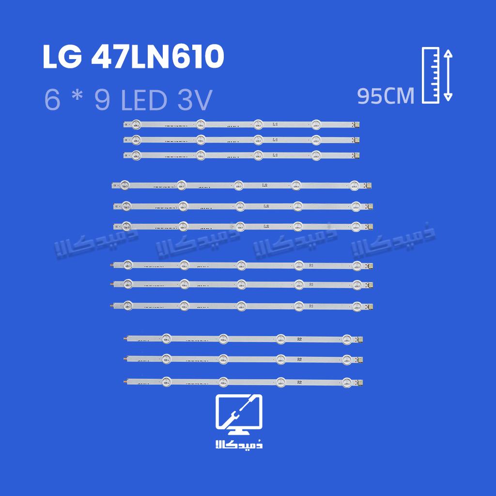 بک لایت تلویزیون ال جی مدل 47LN610