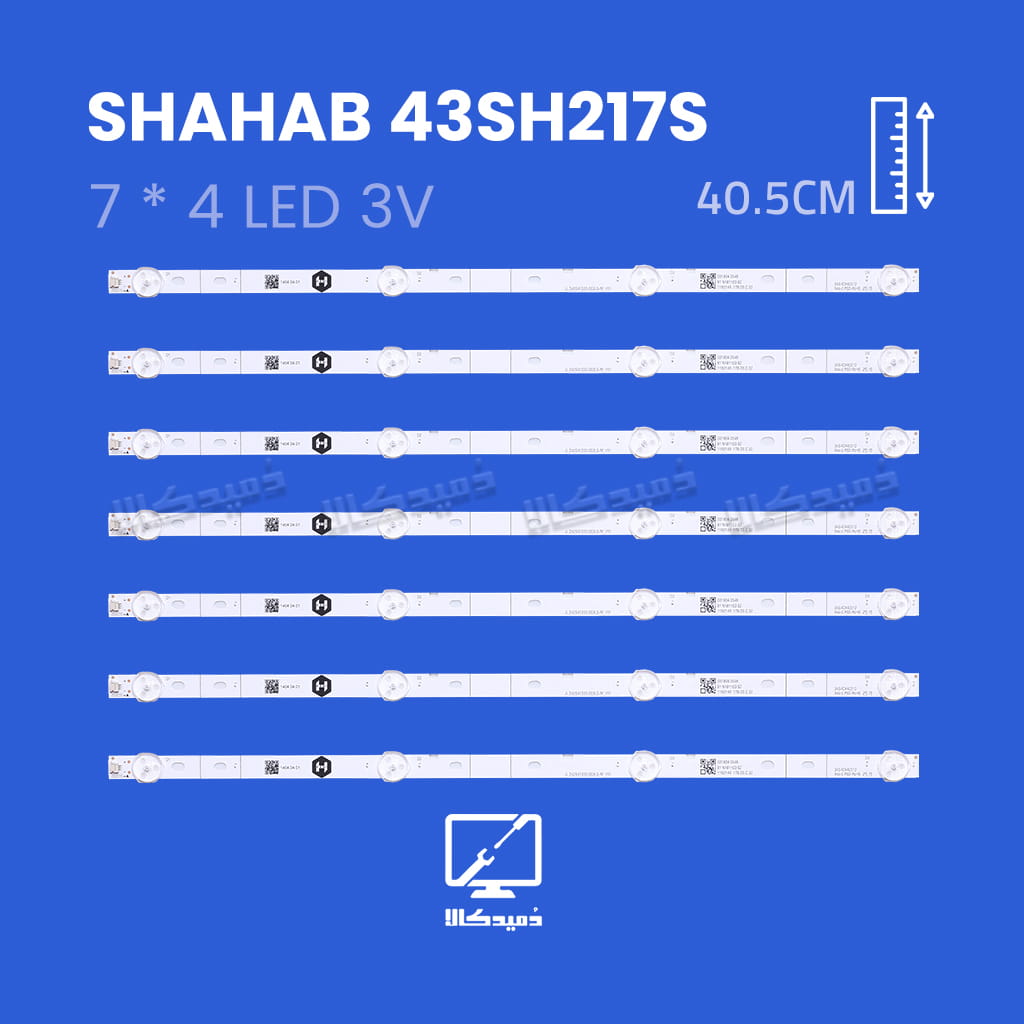 بک لایت تلویزیون شهاب مدل 43SH217S