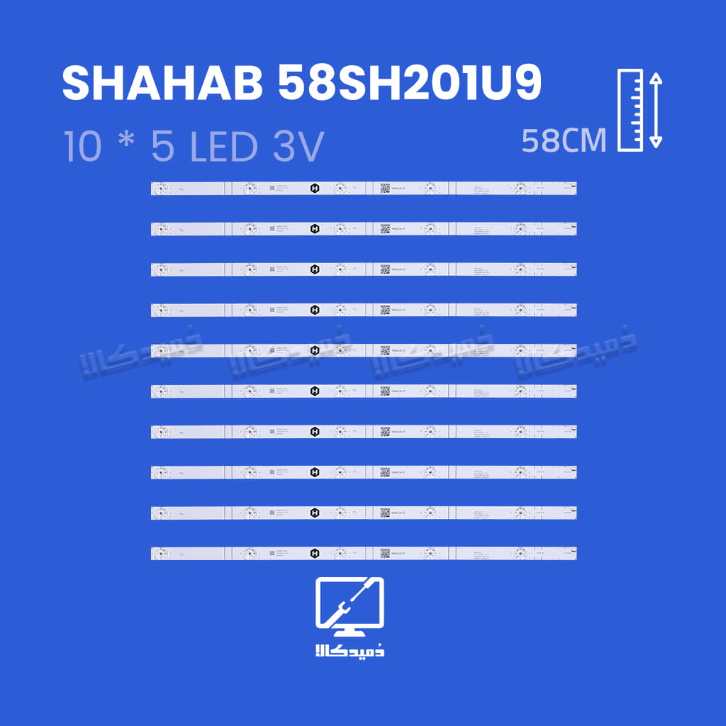 بک لایت تلویزیون شهاب مدل 58SH201U9