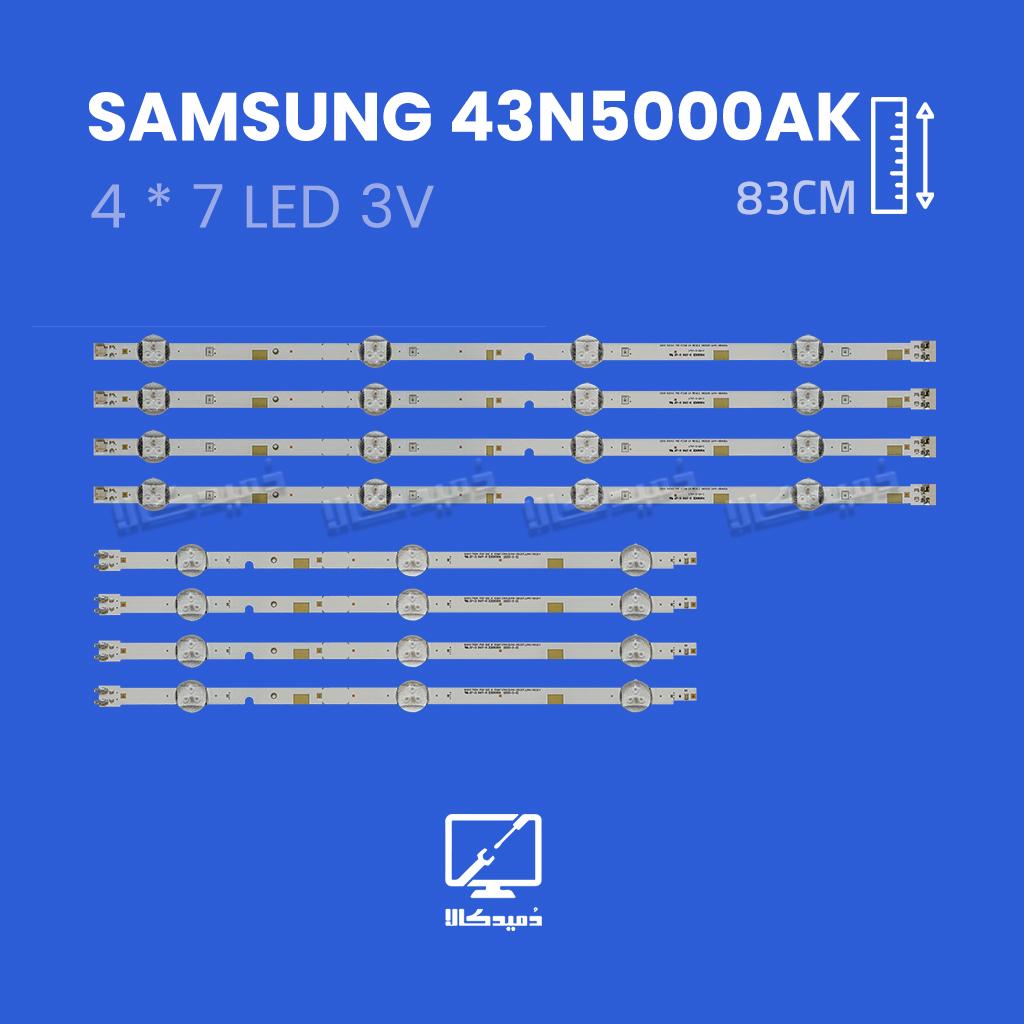 بک لایت تلویزیون سامسونگ مدل 43N5000AK