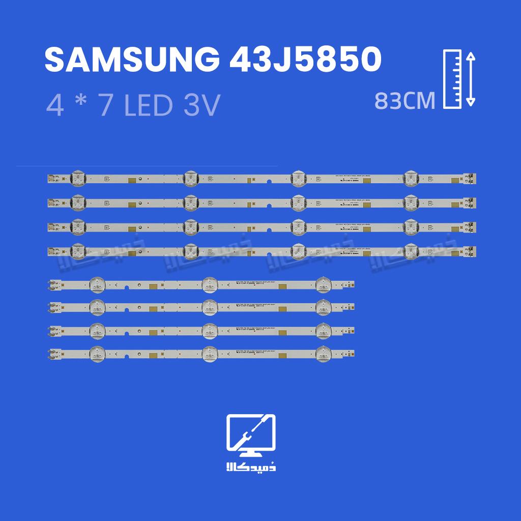 بک لایت تلویزیون سامسونگ مدل 43J5850
