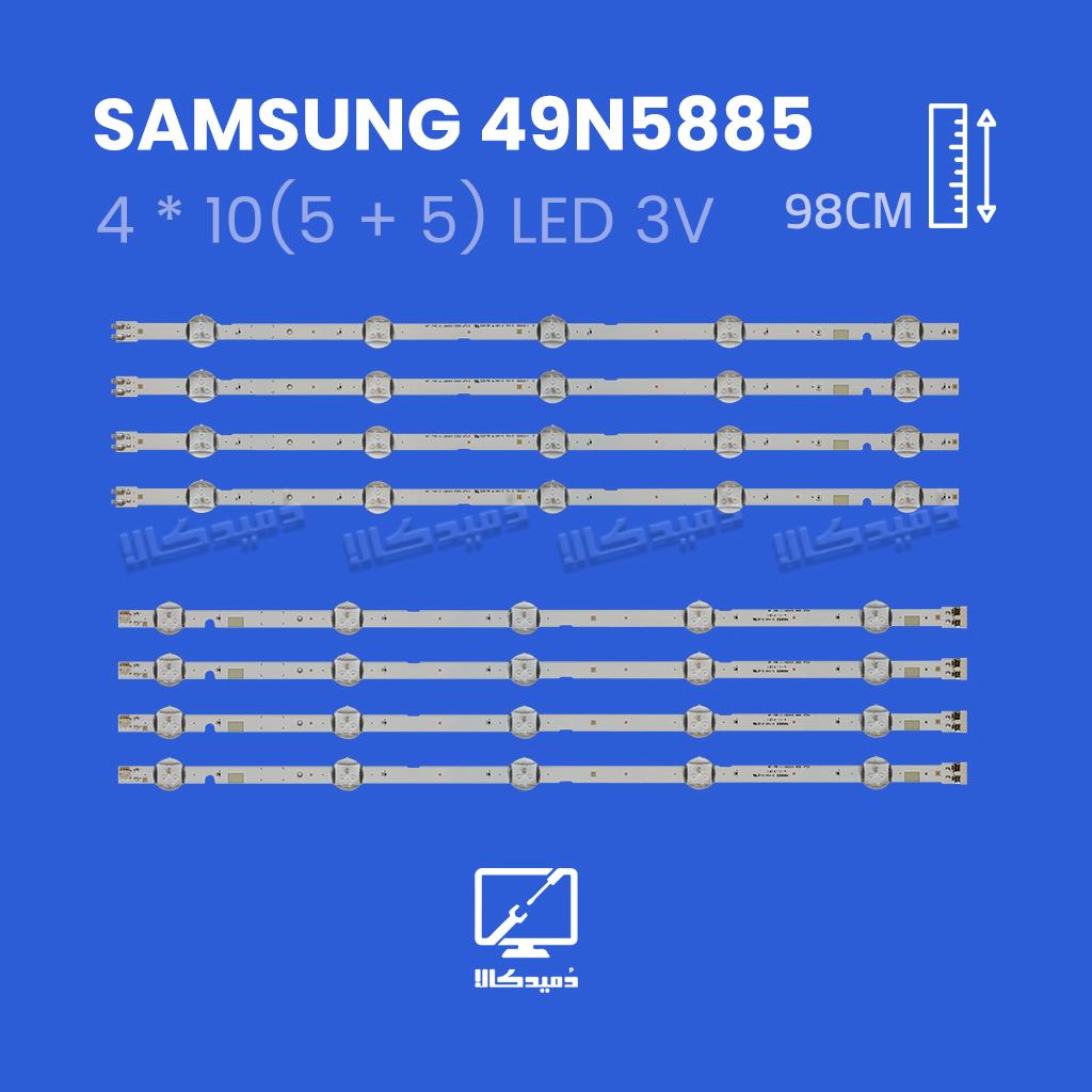 بک لایت تلویزیون سامسونگ مدل 49N5885