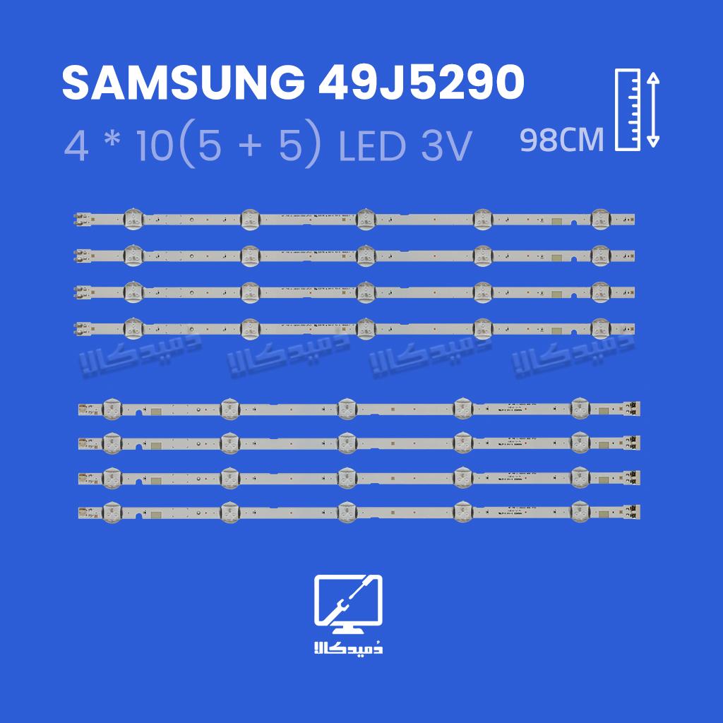 بک لایت تلویزیون سامسونگ مدل 49J5290