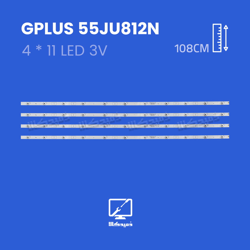 بک لایت تلویزیون جی پلاس مدل 55JU812N