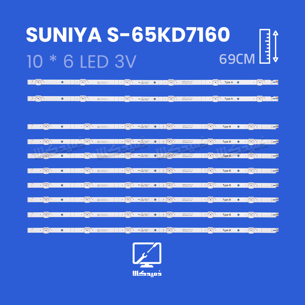 بک لایت تلویزیون سونیا مدل S-65KD7160
