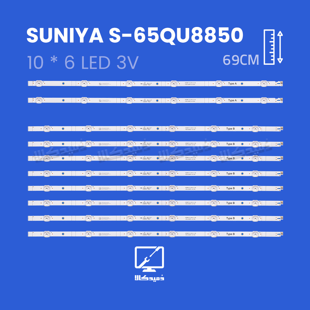 بک لایت تلویزیون سونیا مدل S-65QU8850