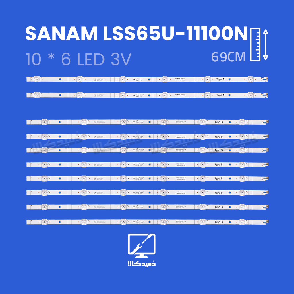 بک لایت تلویزیون صنام مدل LSS65U-11100N