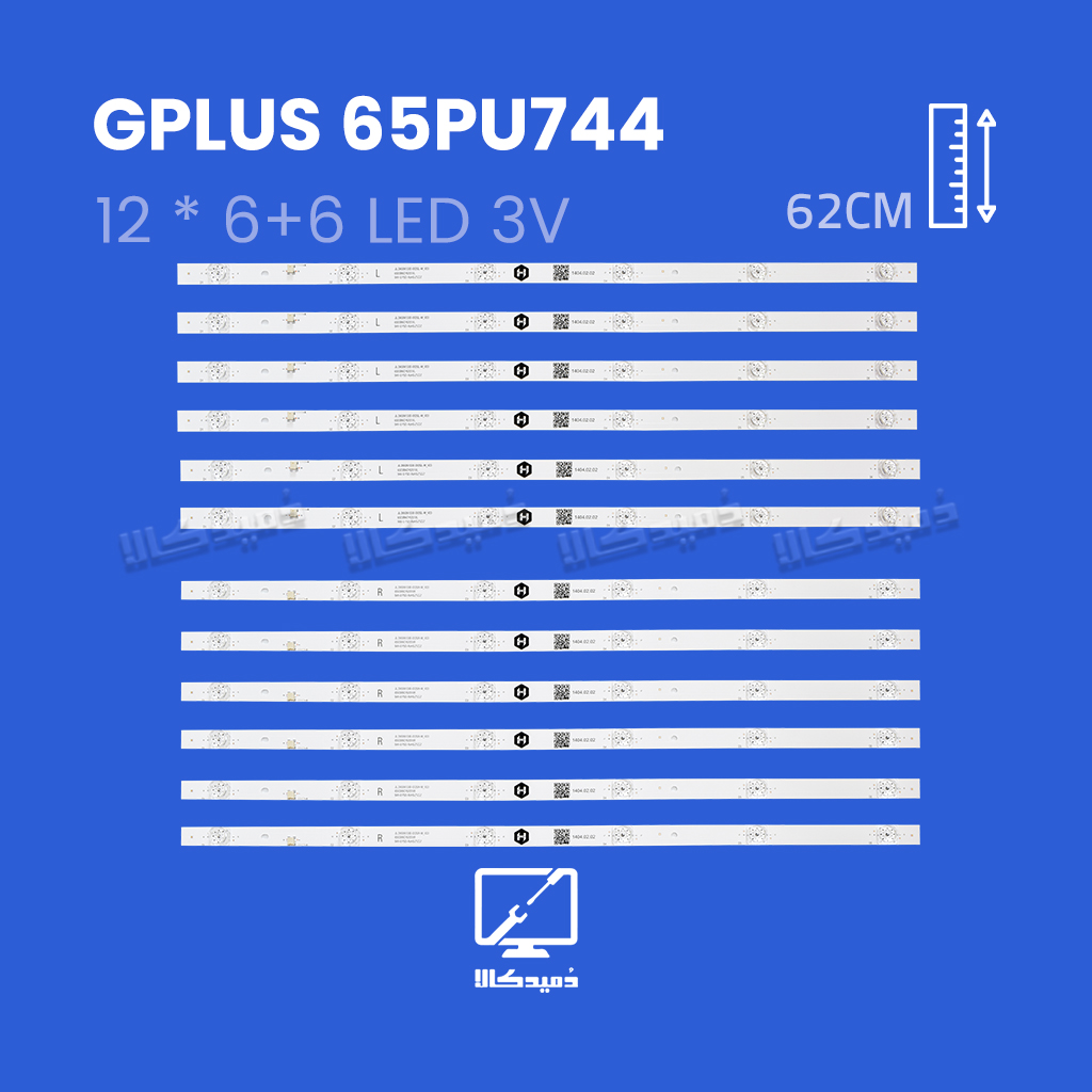 بک لایت تلویزیون جی پلاس مدل 65PU744