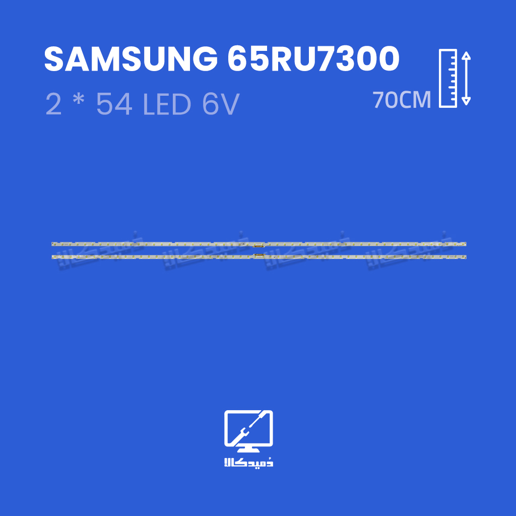 بک لایت تلویزیون سامسونگ مدل 65RU7300
