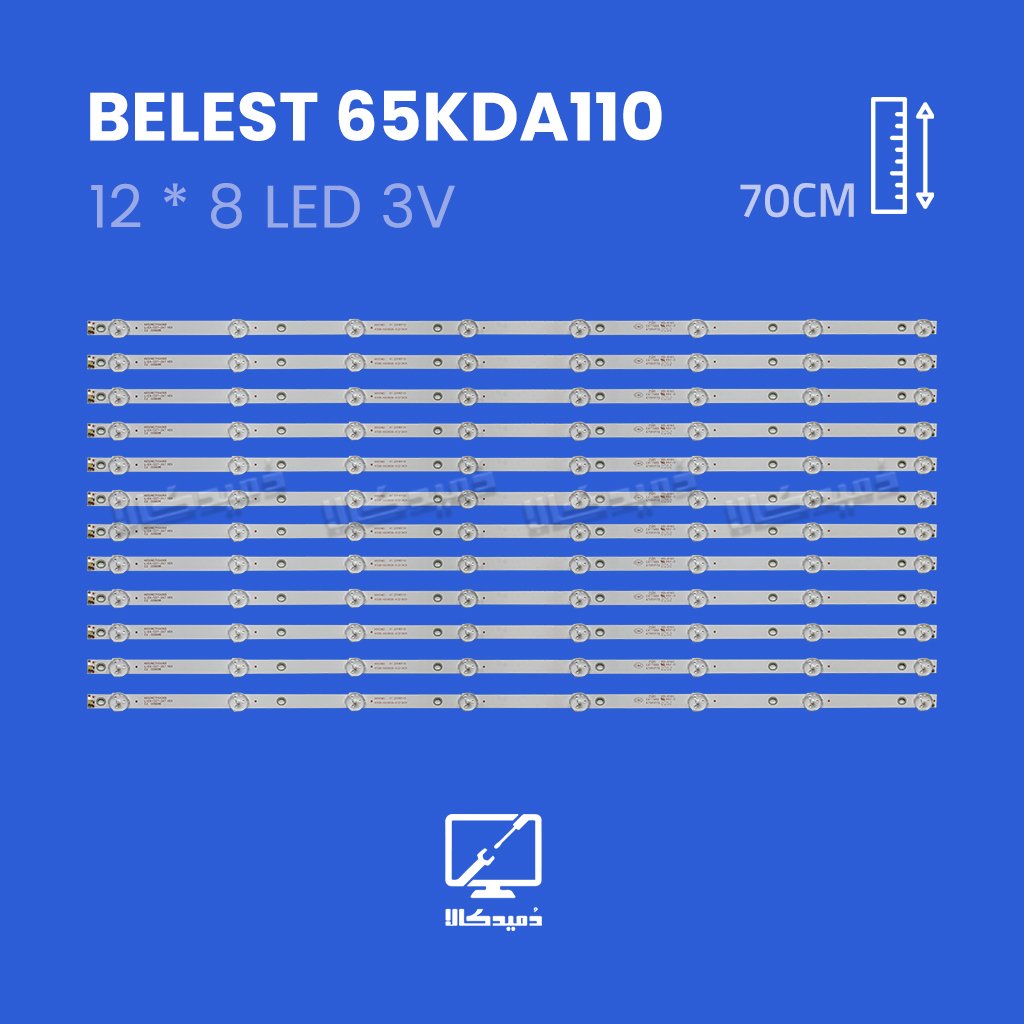 بک لایت تلویزیون بلست مدل 65KDA110