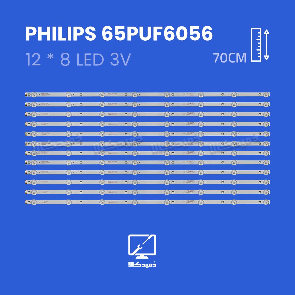 بک لایت تلویزیون فیلیپس مدل 65PUF6056