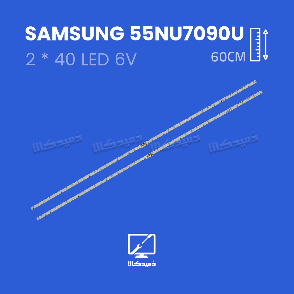 بک لایت تلویزیون سامسونگ مدل 55NU7090U