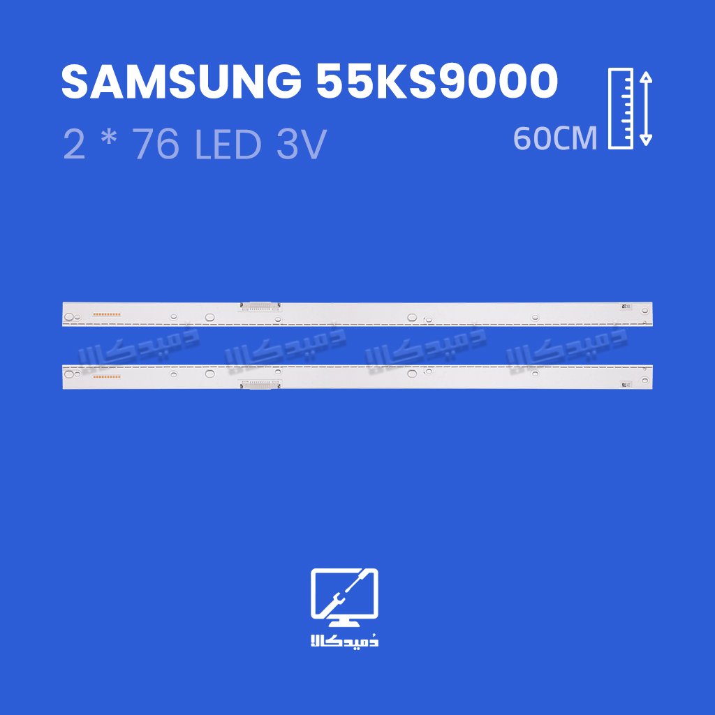 بک لایت تلویزیون سامسونگ مدل 55KS9000