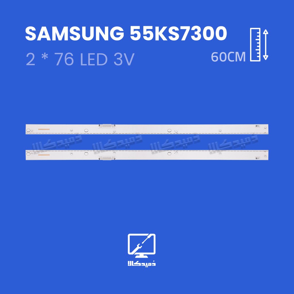 بک لایت تلویزیون سامسونگ مدل 55KS7300