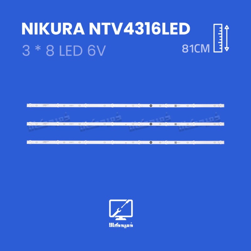 بک لایت تلویزیون نیکورا مدل NTV4316LED