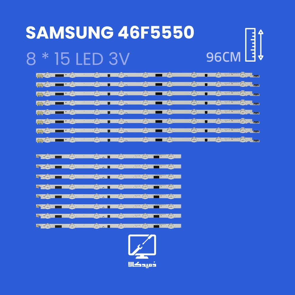 بکلایت تلویزیون سامسونگ مدل 46F5550