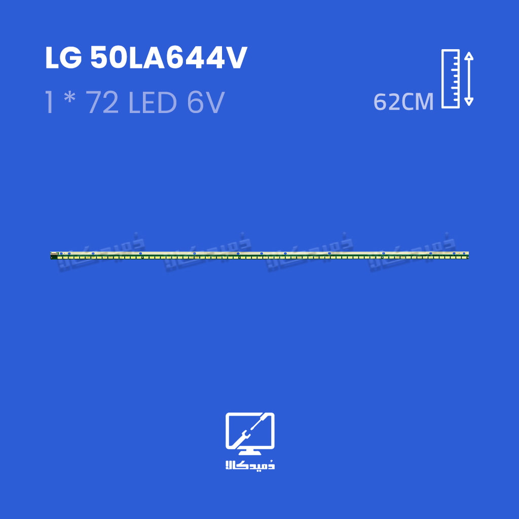 بکلایت تلویزیون ال جی مدل 50LA644V