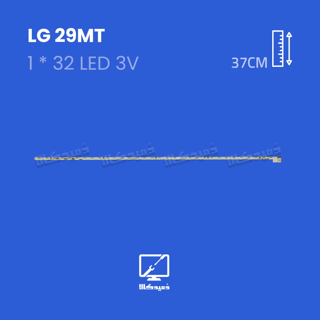 بکلایت مانیتور 29 ال جی مدل 29MT