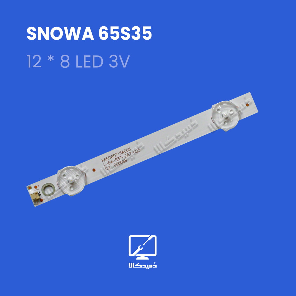 بکلایت تلویزیون اسنوا مدل 65S35