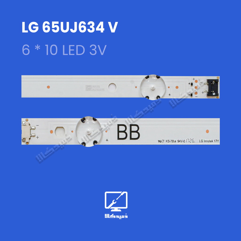 بکلایت تلویزیون ال جی مدل 65UJ