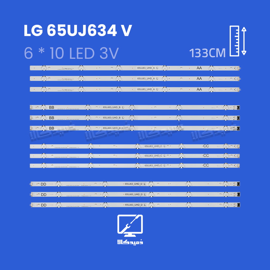 بک لایت تلویزیون ال جی مدل 65UJ