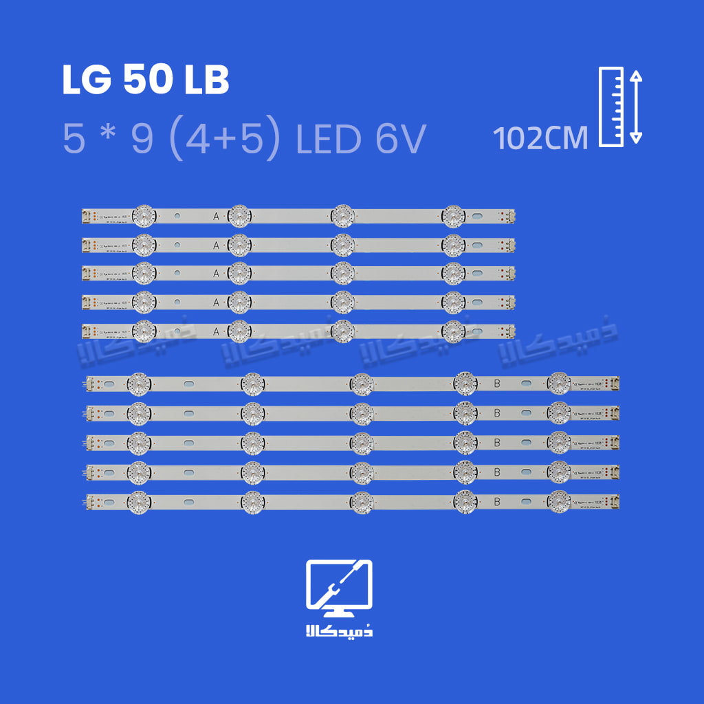 بکلایت 50LB ال جی