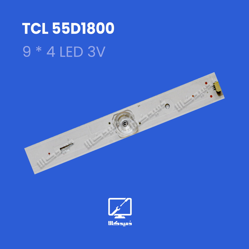 بکلایت تلویزیون تی سی ال 55D1800