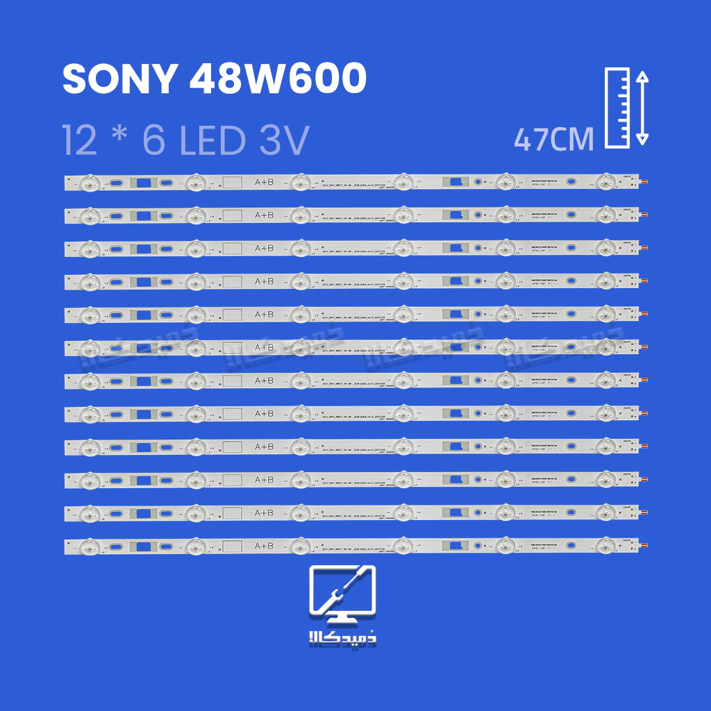 بکلایت تلویزیون سونی مدل 48W600