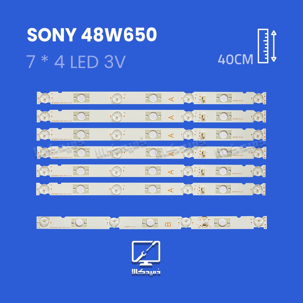بکلایت تلویزیون سونی مدل 48W650