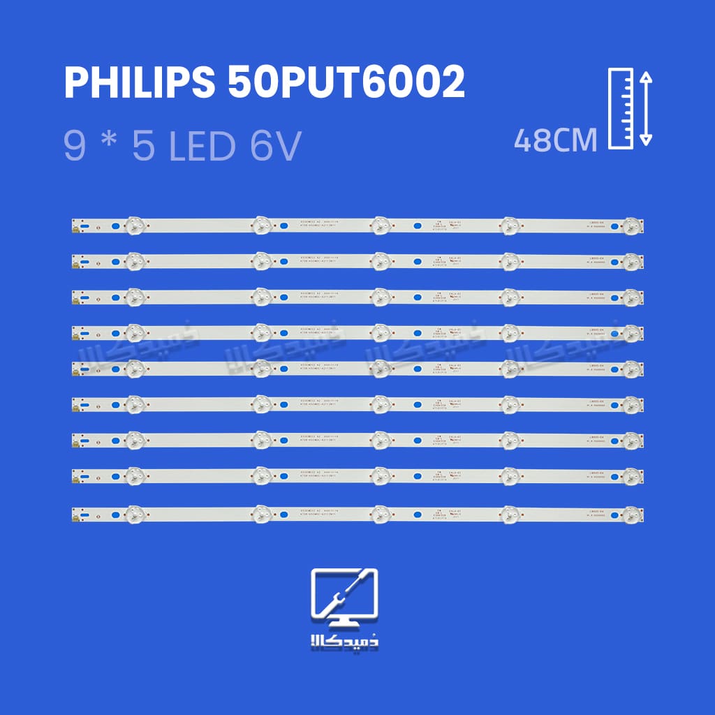 بکلایت تلویزیون فیلیپس 50PUT6002
