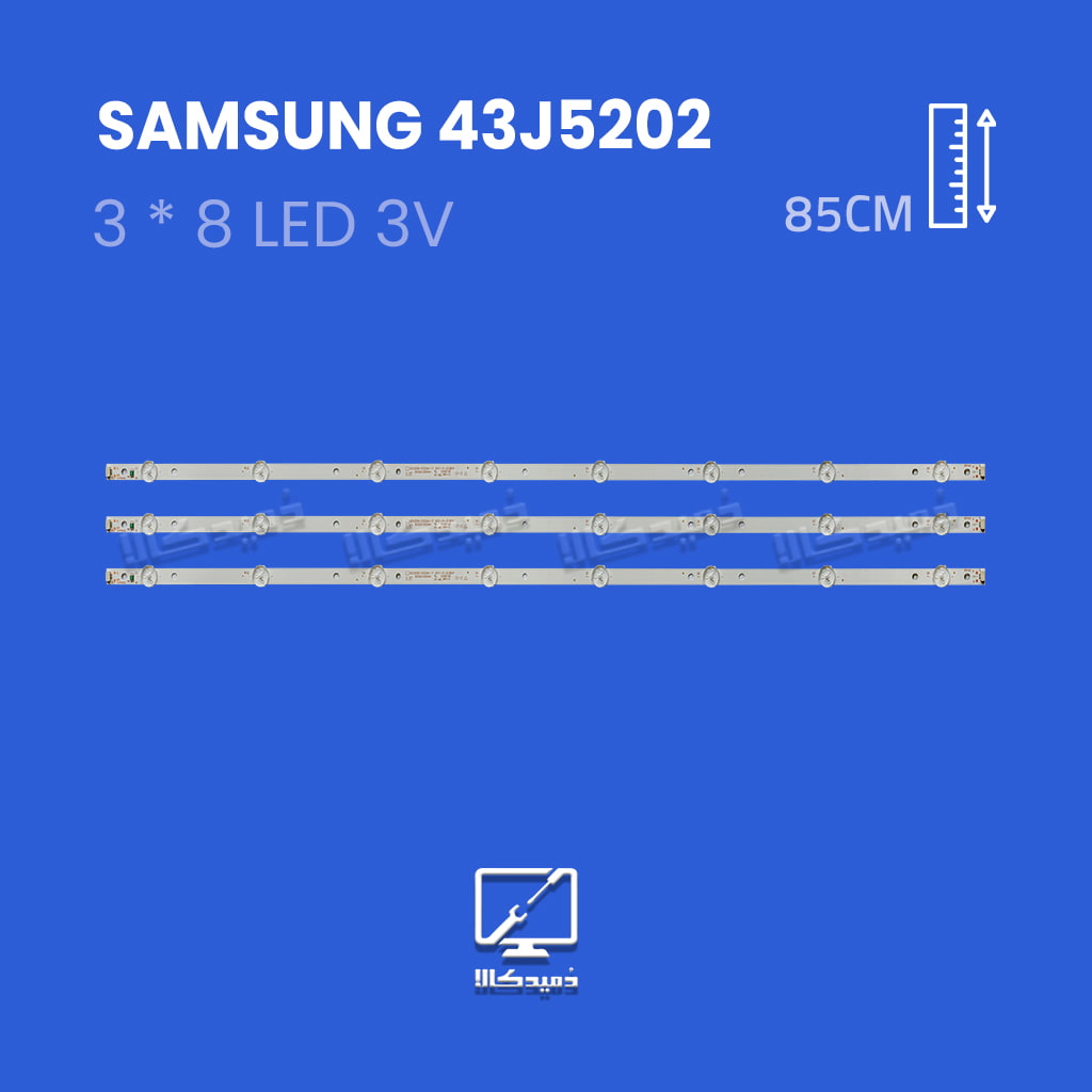 بکلایت سامسونگ مدل 43J5202