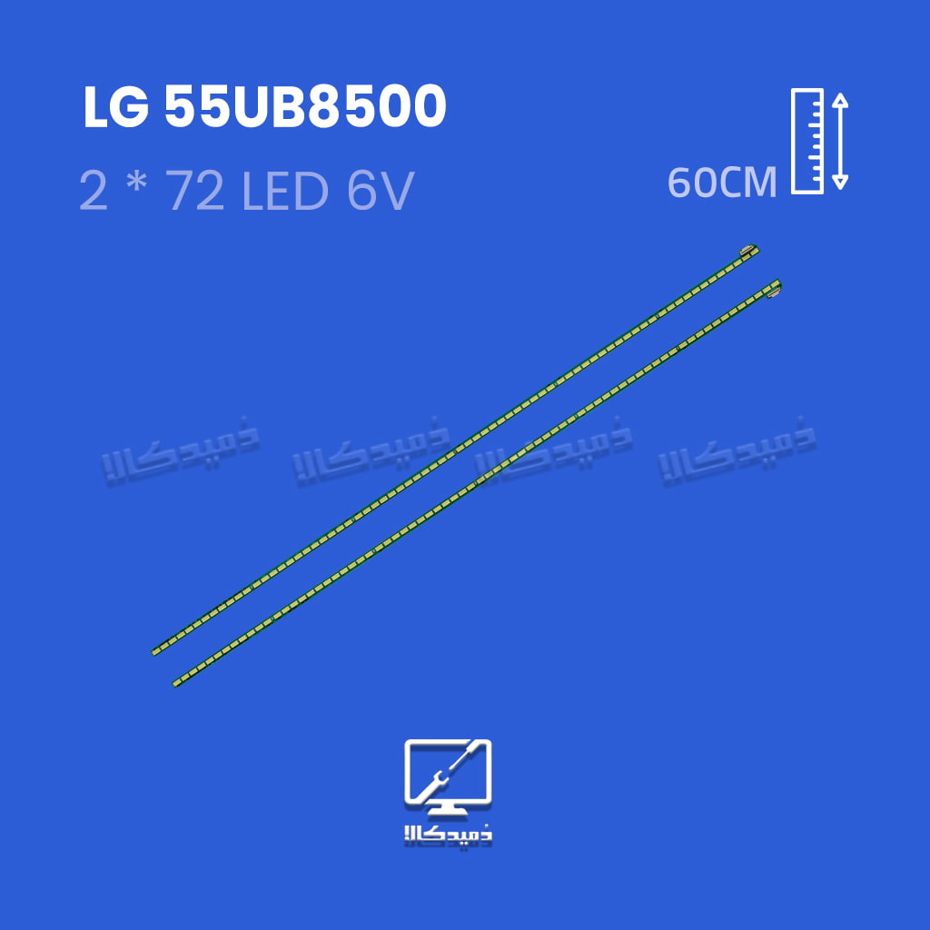 بکلایت تلویزیون ال جی مدل 55UB