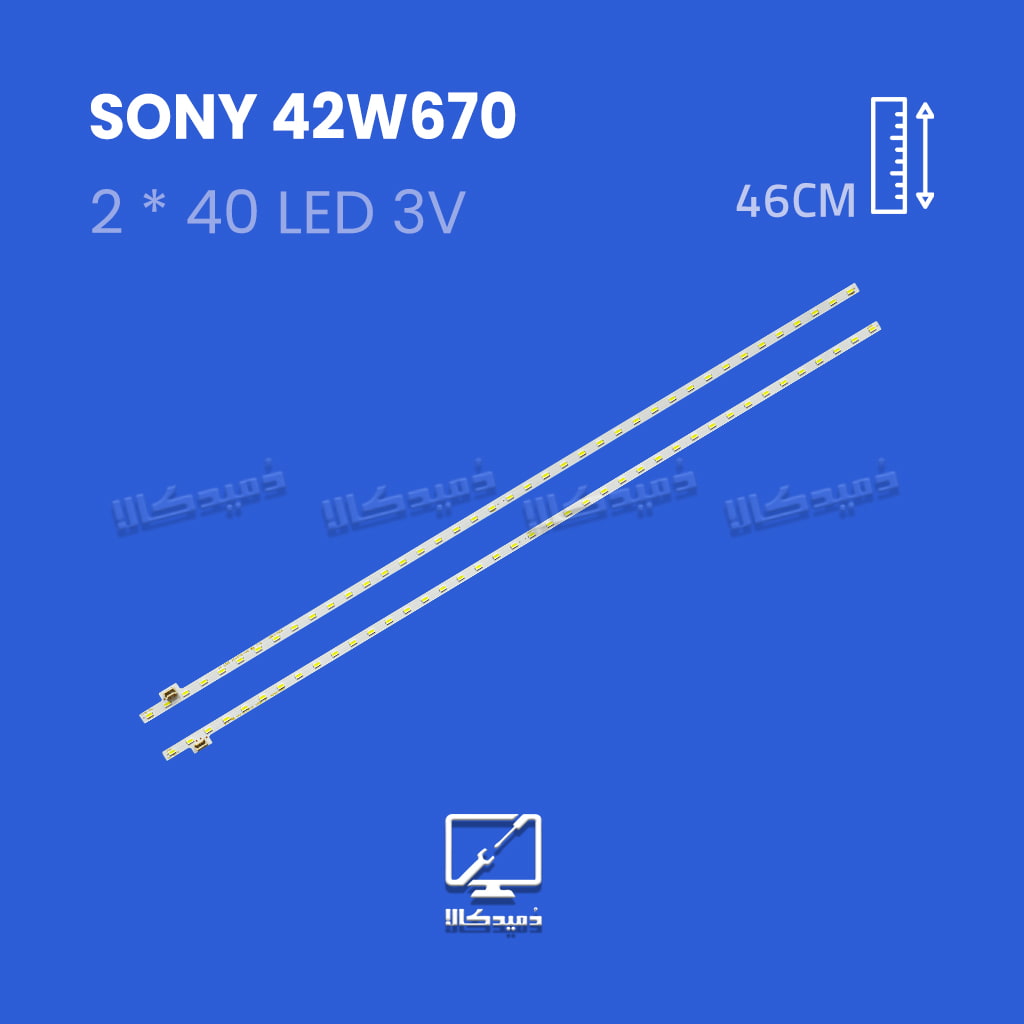 بکلایت تلویزیون سونی مدل 42W670