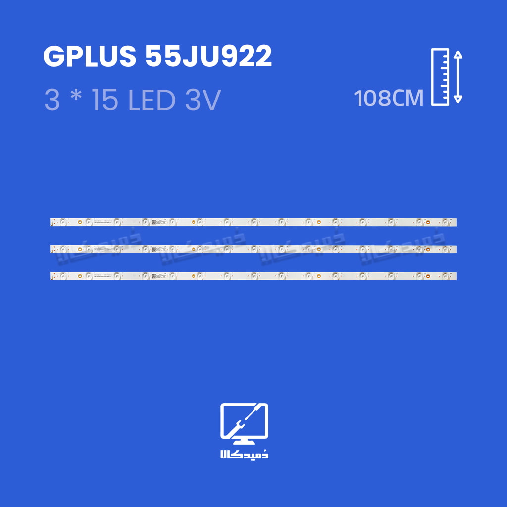 بکلایت تلویزیون جی پلاس مدل 55JU922S